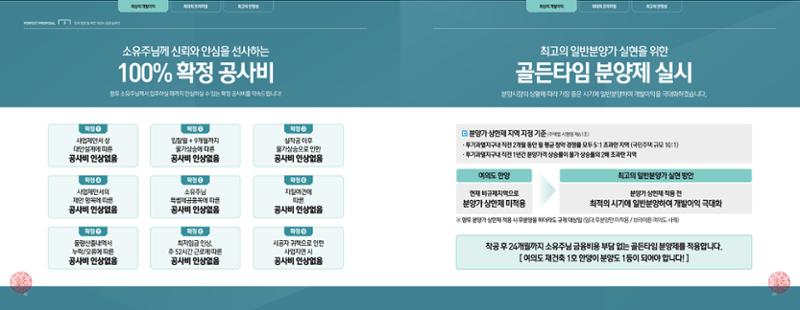 ai바우처지원사업 33페이지