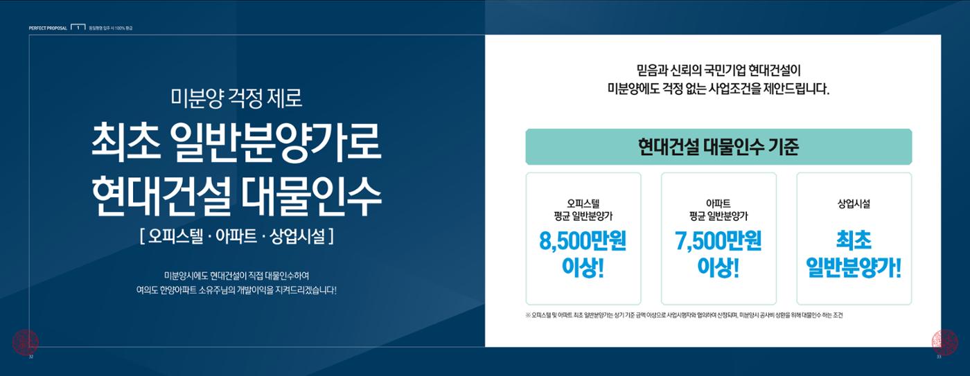 ai바우처지원사업 18페이지