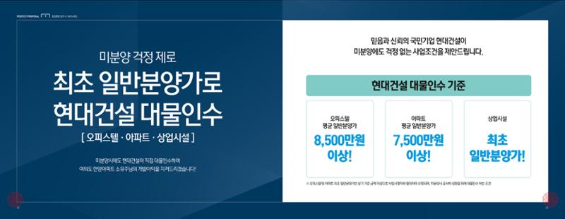 ai바우처지원사업 18페이지
