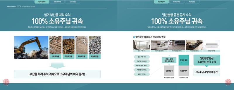 ai바우처지원사업 34페이지