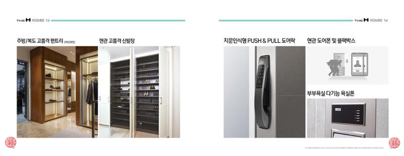 ai바우처지원사업 69페이지