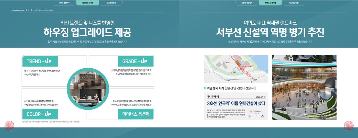 ai바우처지원사업 37페이지