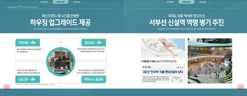 ai바우처지원사업 37페이지