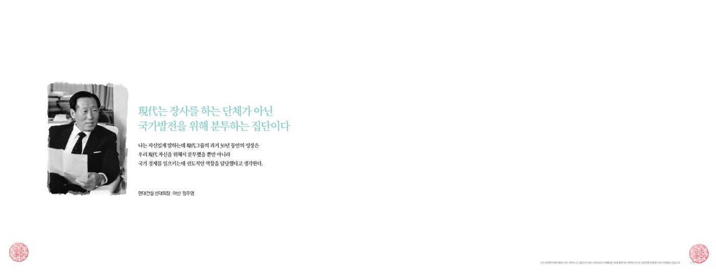 ai바우처지원사업 89페이지