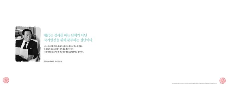 ai바우처지원사업 89페이지