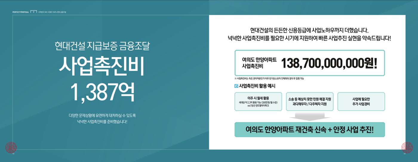 ai바우처지원사업 29페이지