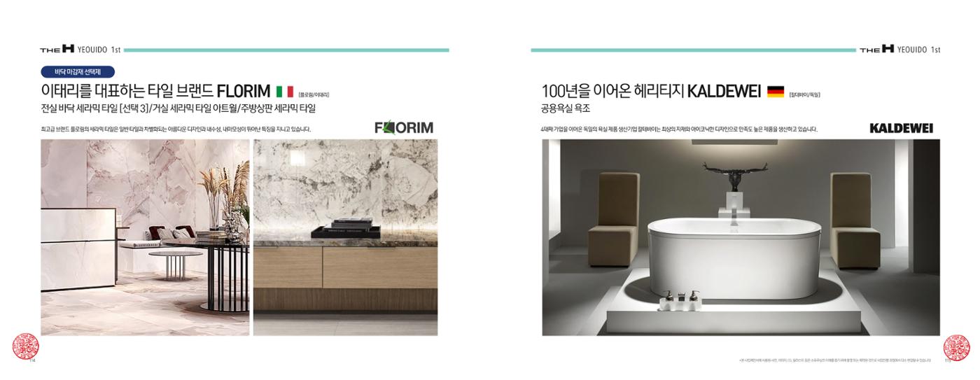 ai바우처지원사업 59페이지