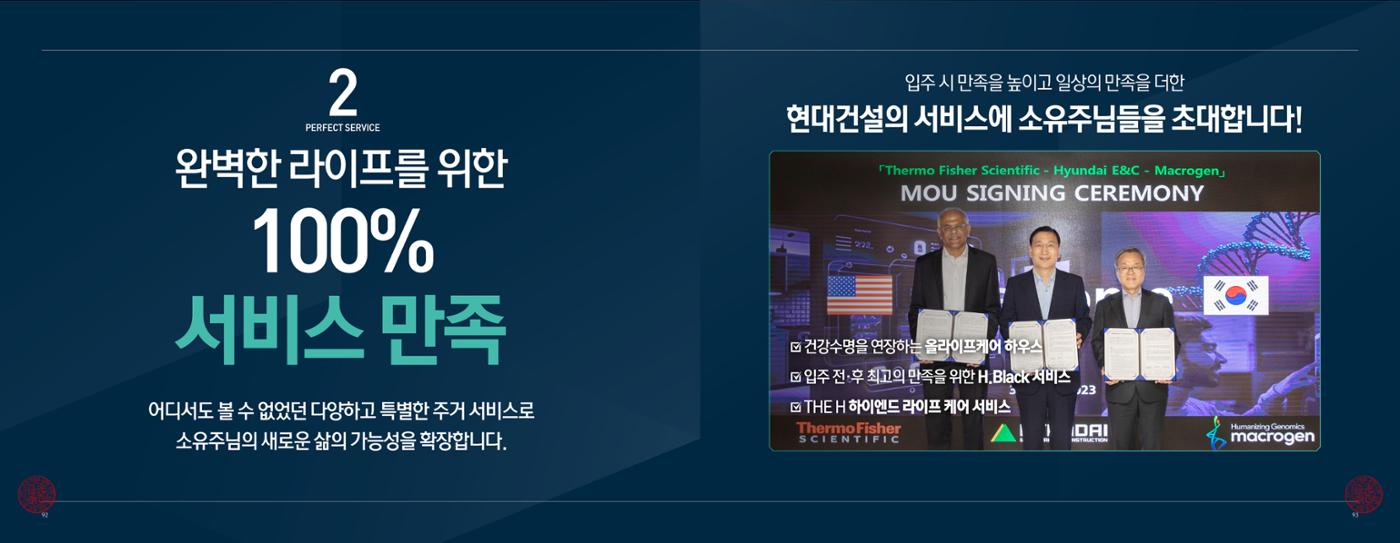 ai바우처지원사업 48페이지