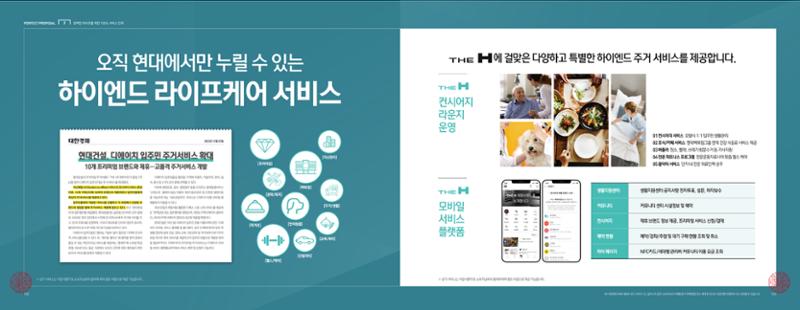 ai바우처지원사업 53페이지