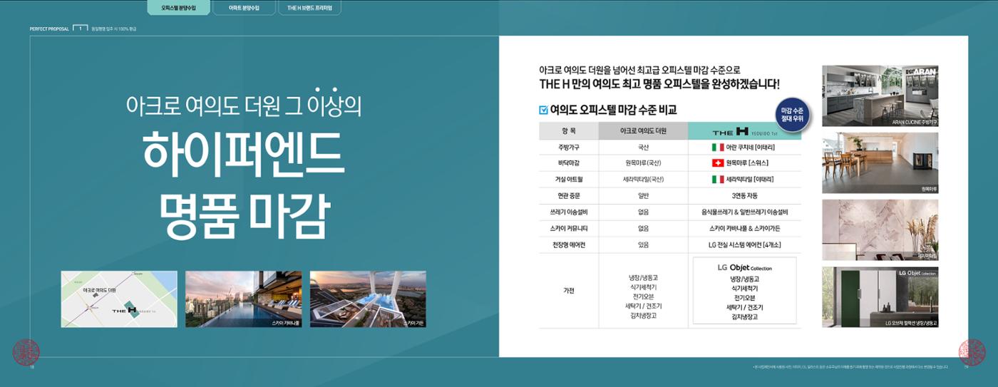 ai바우처지원사업 11페이지