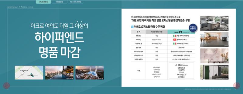 ai바우처지원사업 11페이지