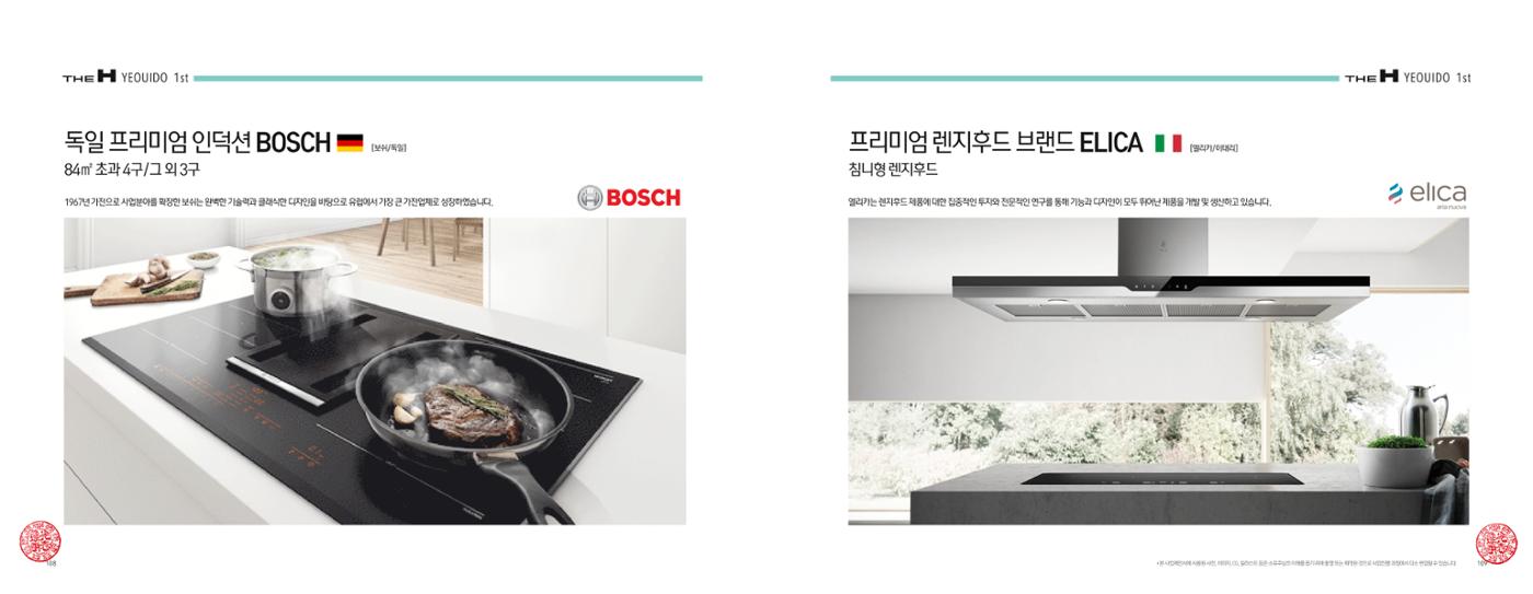 ai바우처지원사업 56페이지