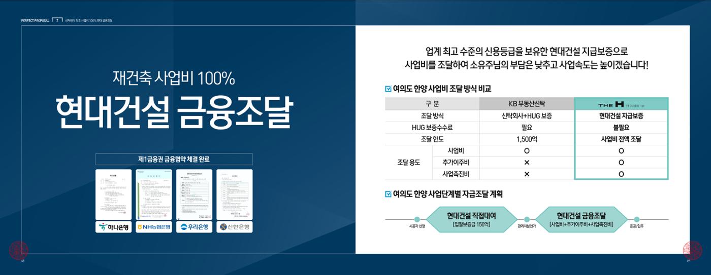 ai바우처지원사업 26페이지