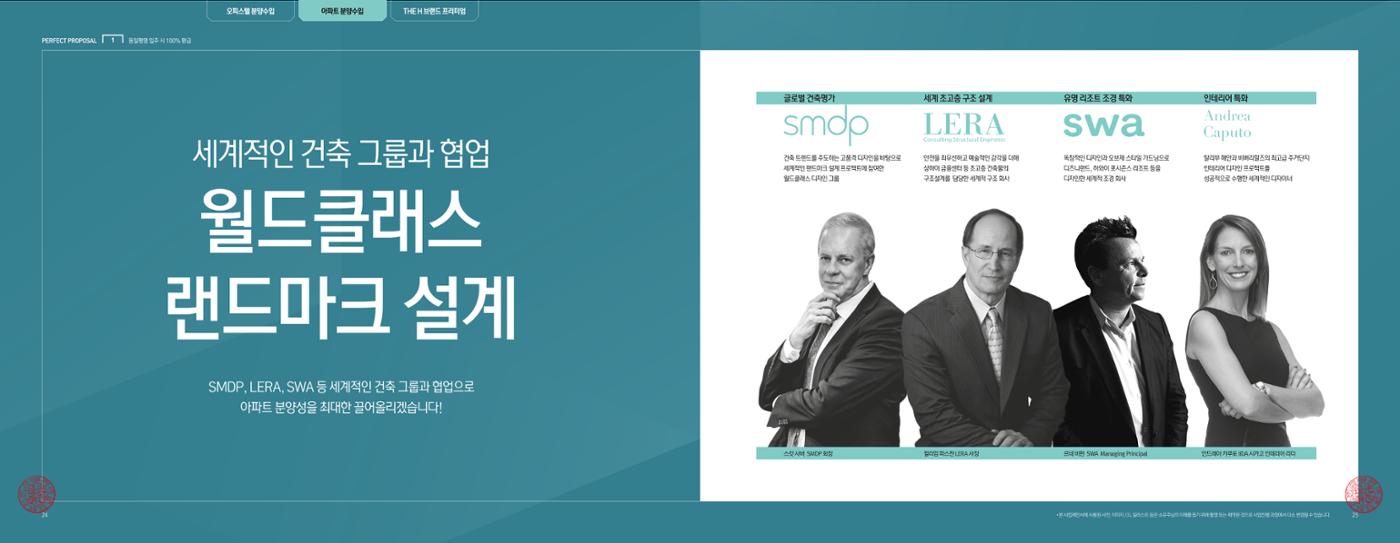 ai바우처지원사업 14페이지
