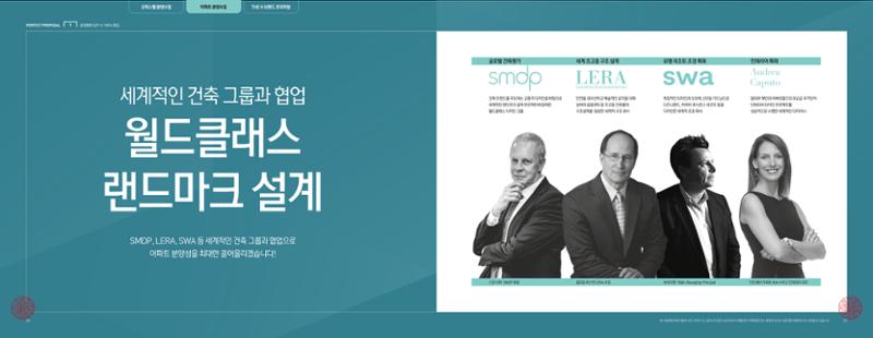 ai바우처지원사업 14페이지