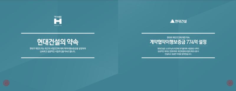 ai바우처지원사업 40페이지