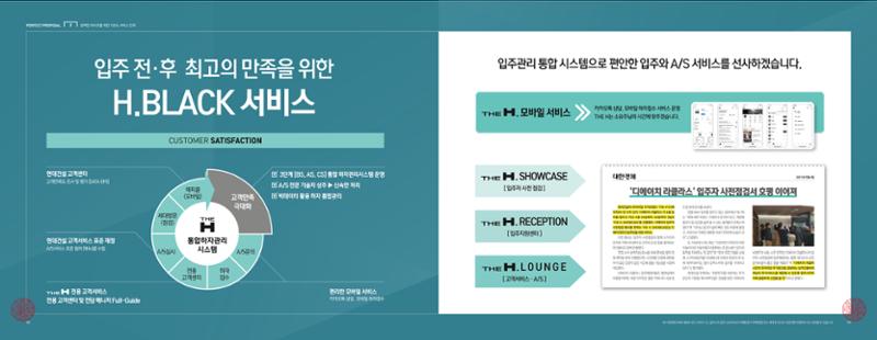 ai바우처지원사업 51페이지