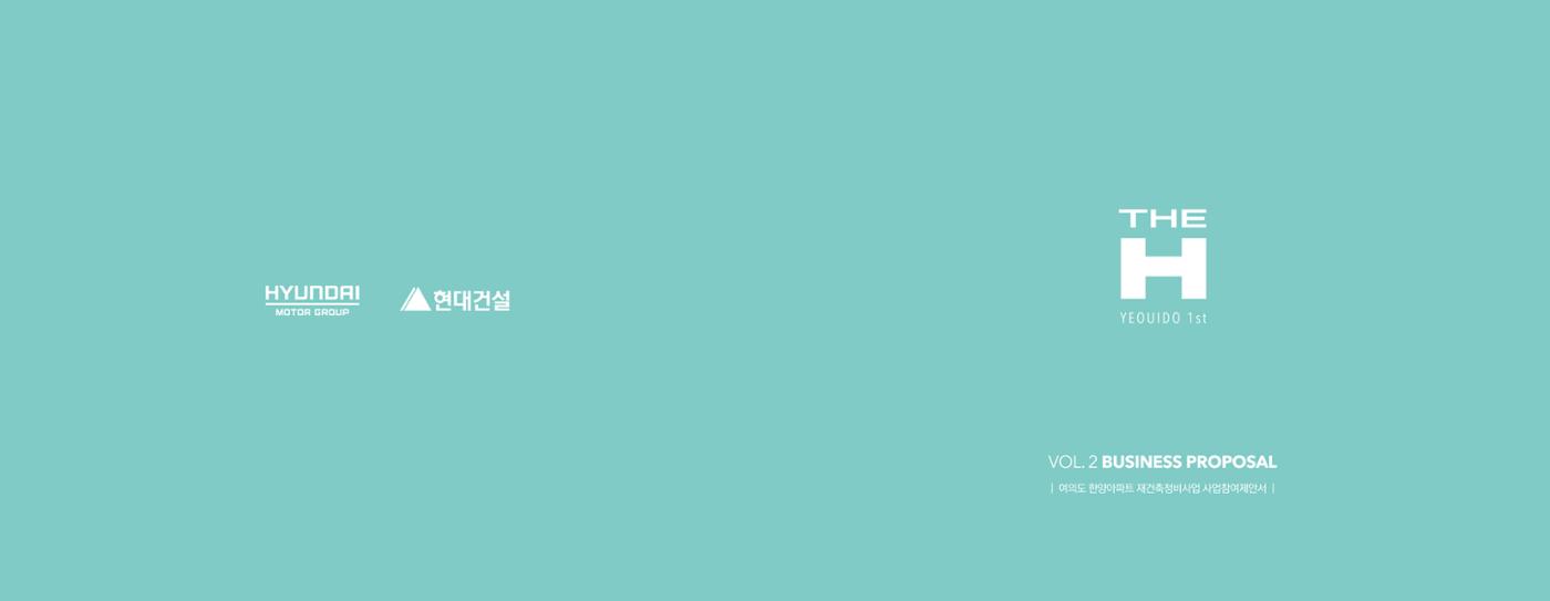 ai바우처지원사업 1페이지