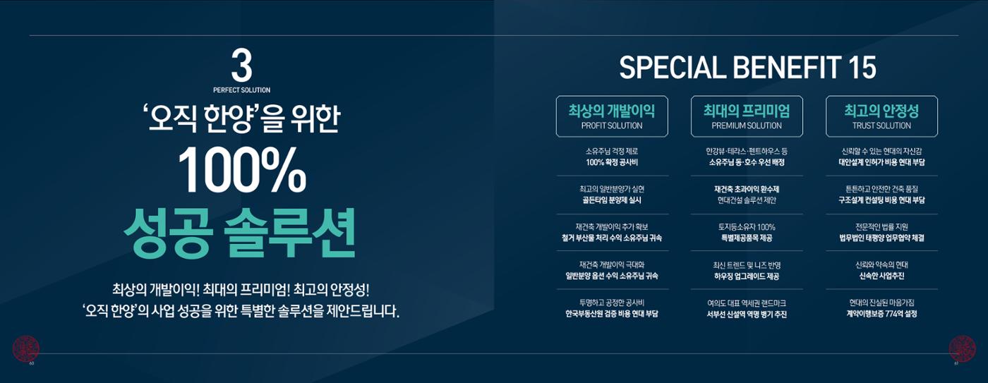 ai바우처지원사업 32페이지