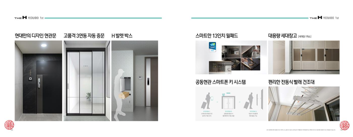 ai바우처지원사업 68페이지