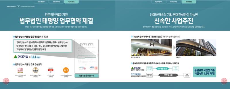 ai바우처지원사업 39페이지