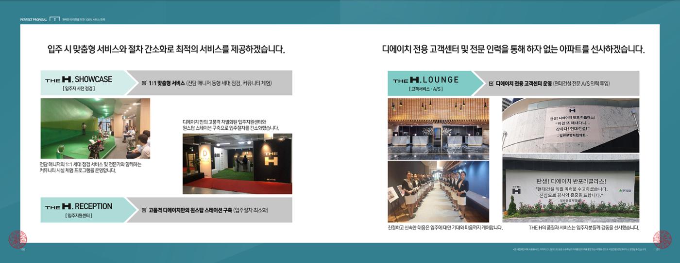 ai바우처지원사업 52페이지