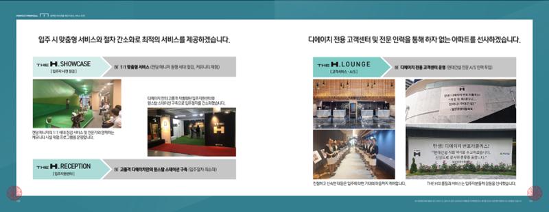 ai바우처지원사업 52페이지