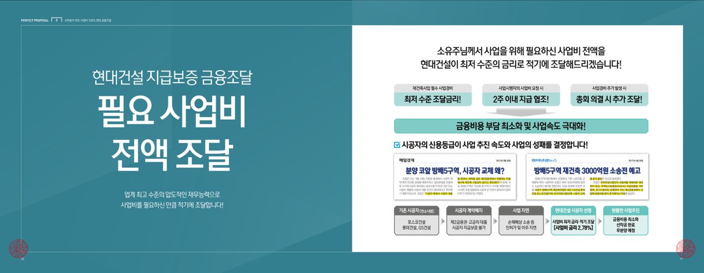 ai바우처지원사업 27페이지