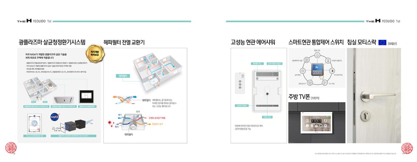ai바우처지원사업 67페이지