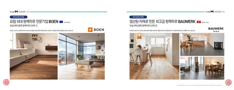 ai바우처지원사업 58페이지