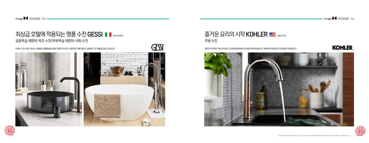 ai바우처지원사업 61페이지