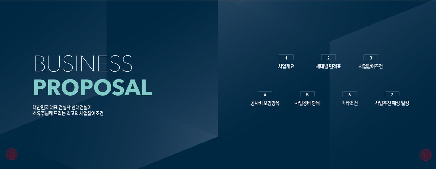ai바우처지원사업 78페이지