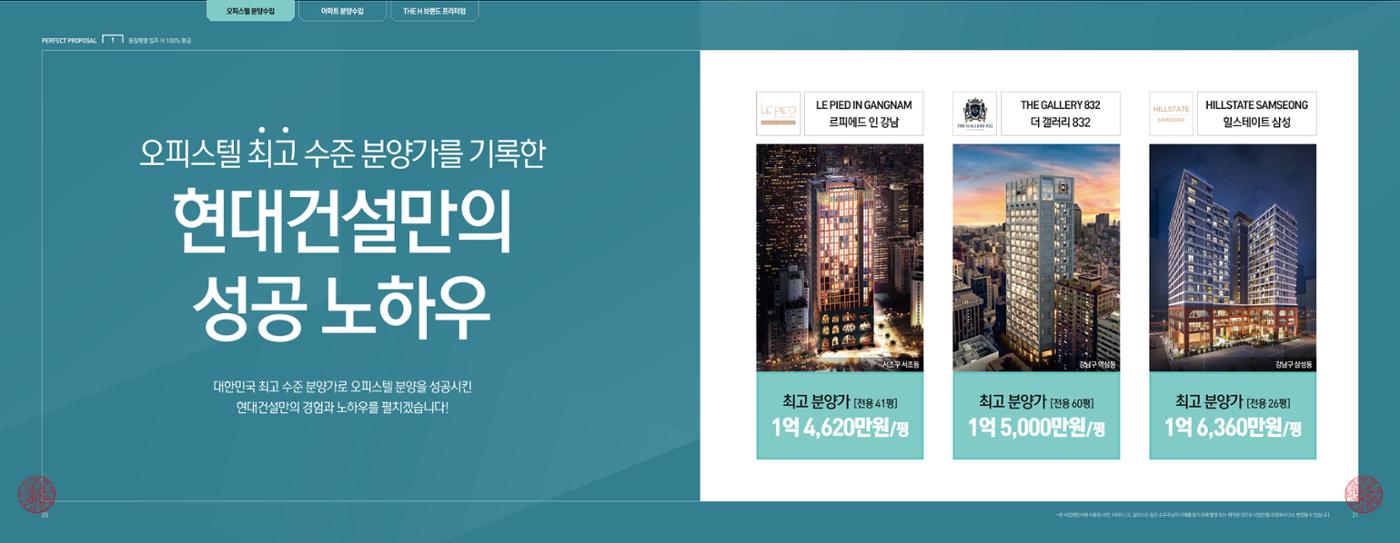 ai바우처지원사업 12페이지