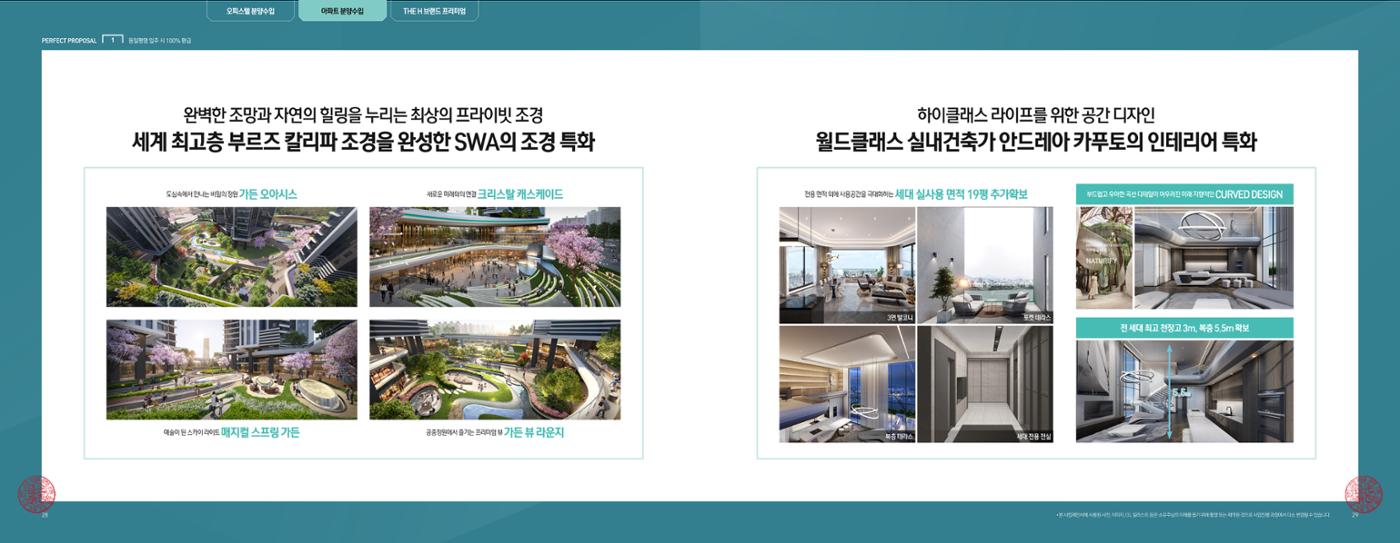 ai바우처지원사업 16페이지