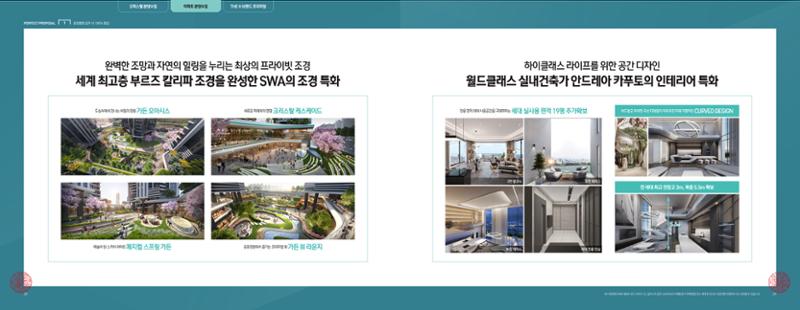 ai바우처지원사업 16페이지