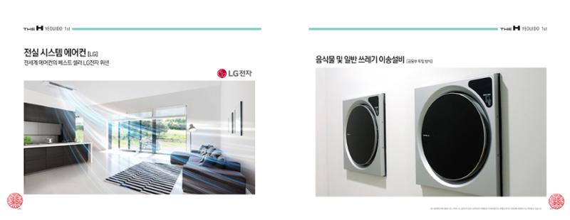 ai바우처지원사업 65페이지