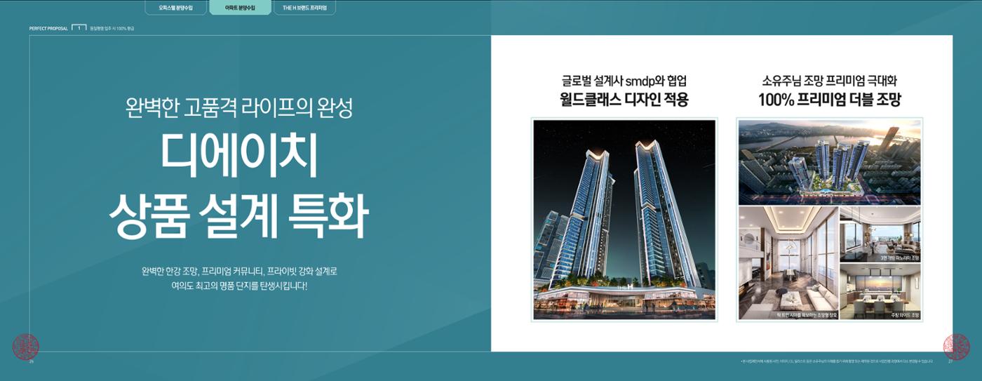 ai바우처지원사업 15페이지