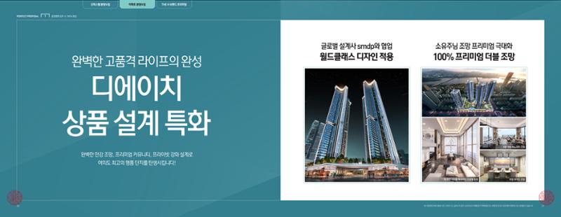 ai바우처지원사업 15페이지