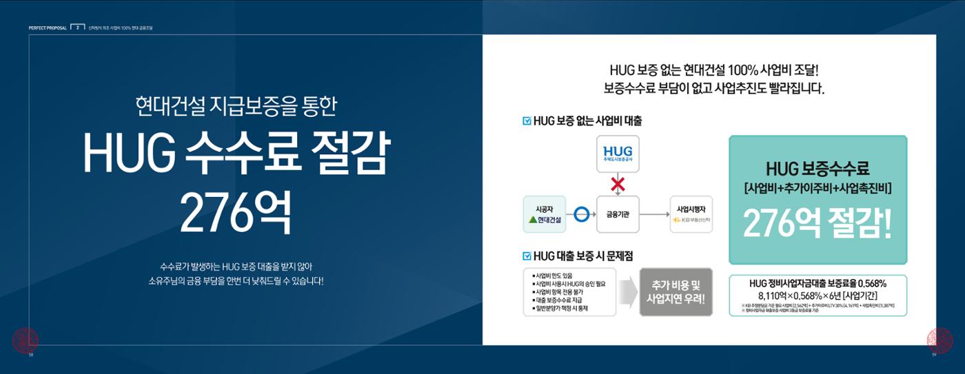 ai바우처지원사업 31페이지
