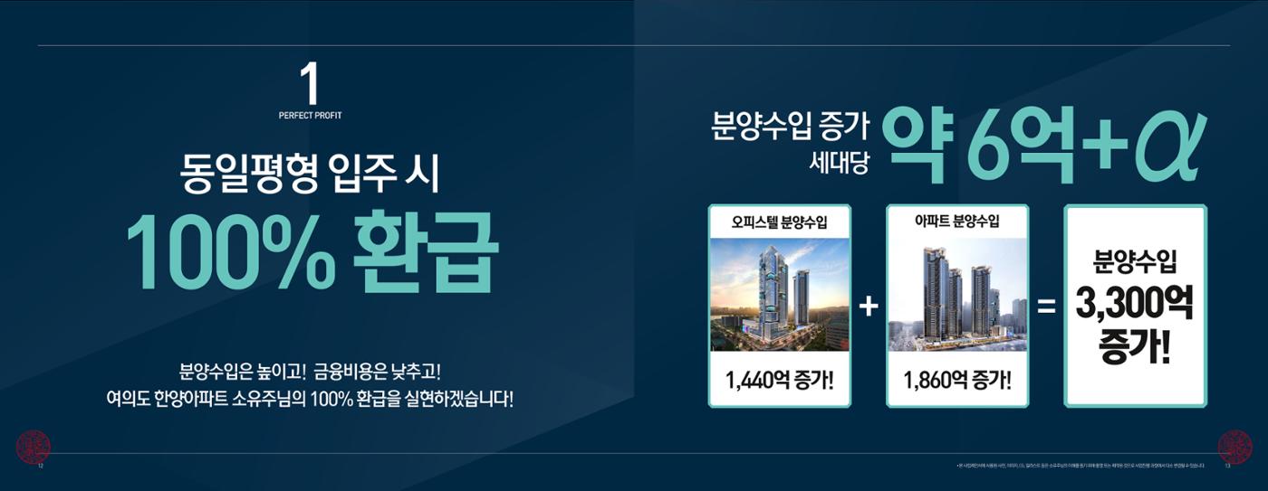 ai바우처지원사업 8페이지