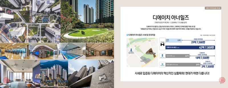 ai바우처지원사업 21페이지