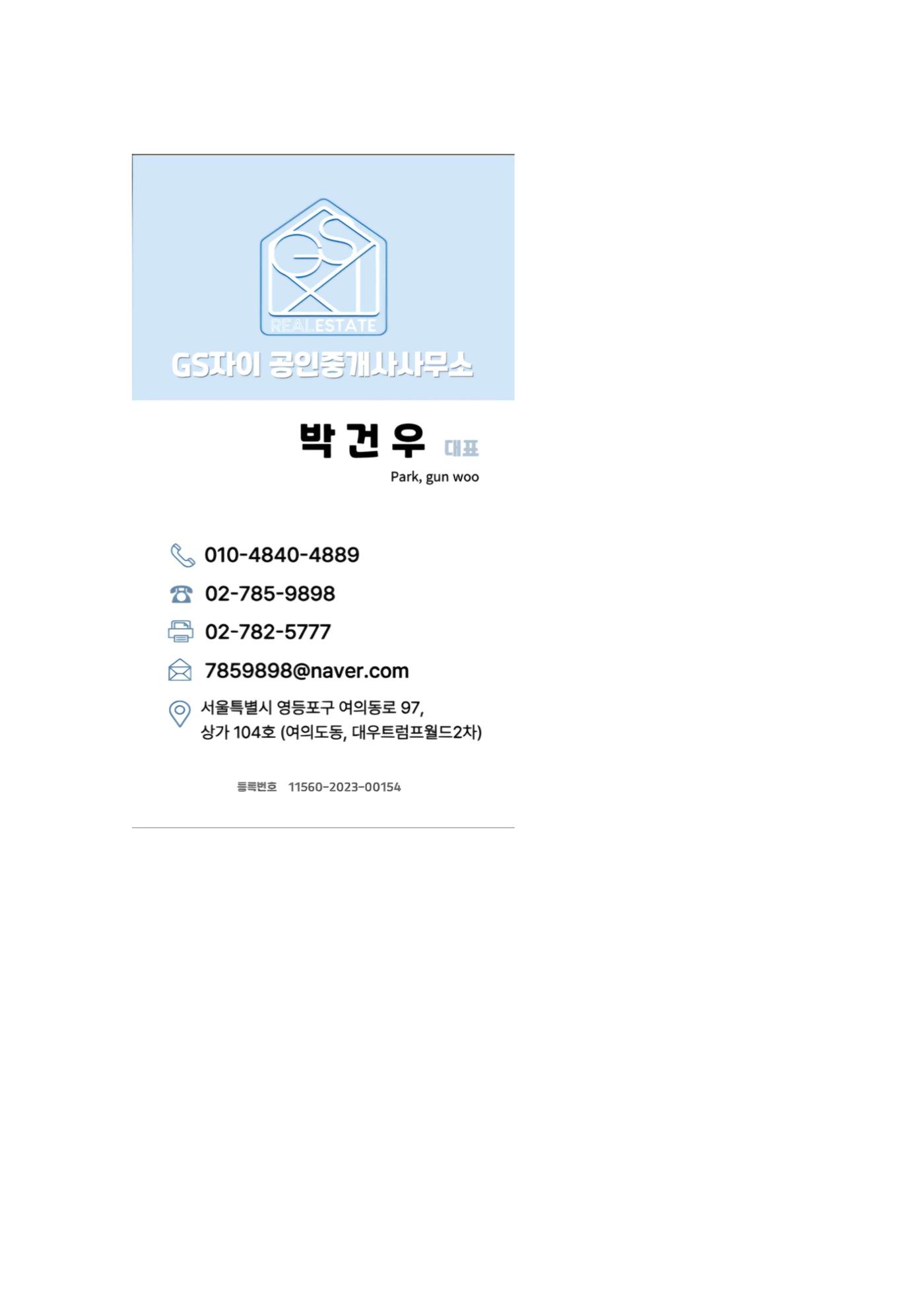 브라이튼분양가 2페이지