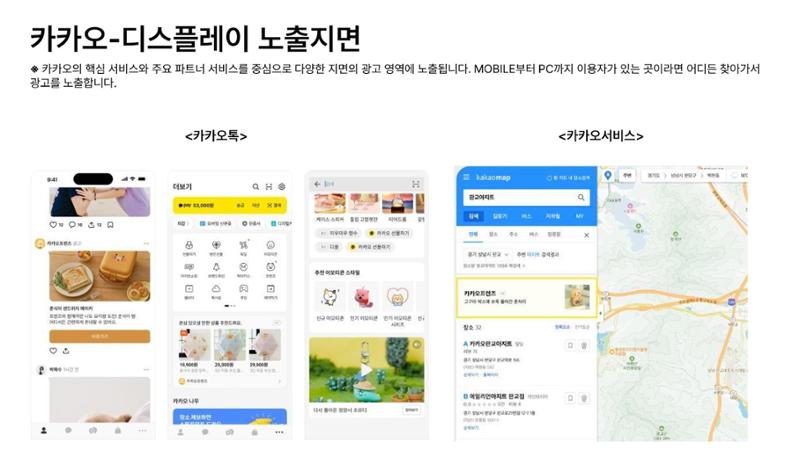카카오 9페이지