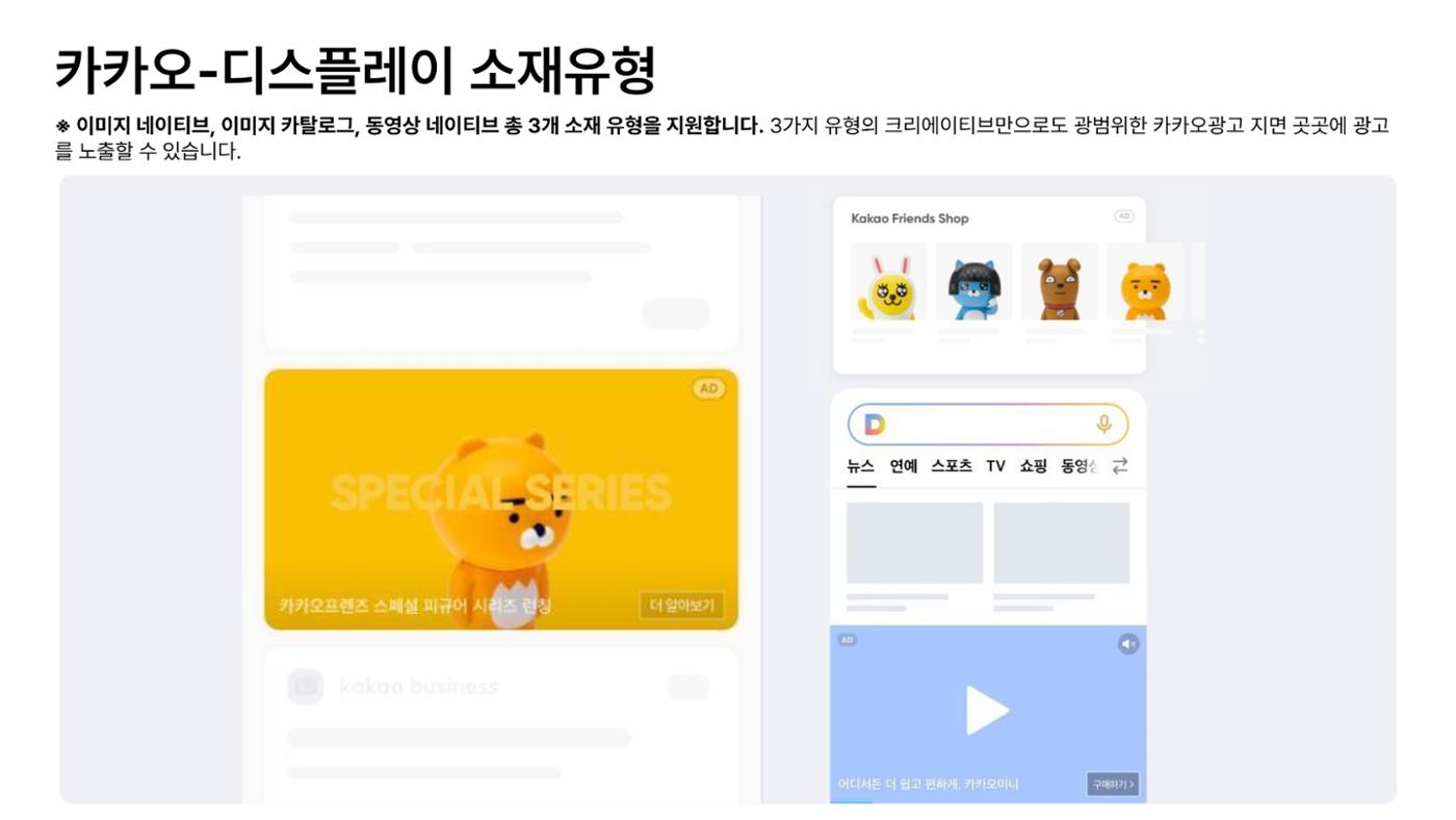 카카오 8페이지