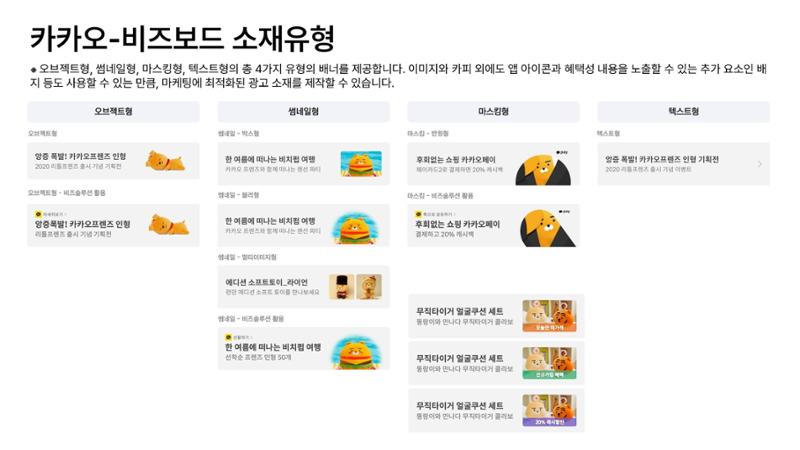 카카오 3페이지