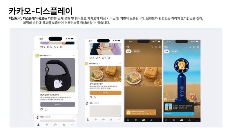 카카오 7페이지