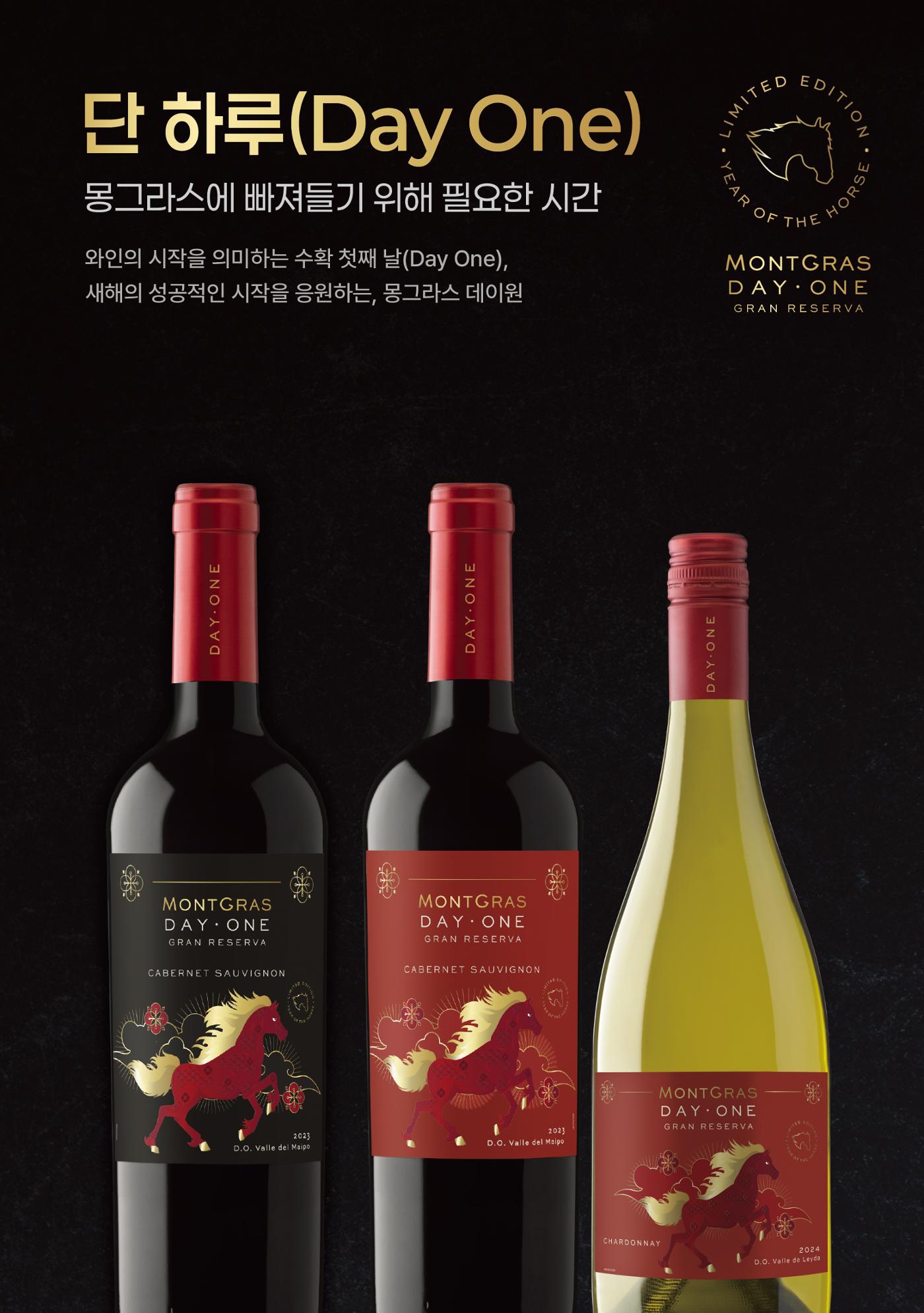 2025년 12월 와인타임즈🎅 20p