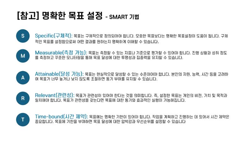 산업보안협의회 강의안 18페이지