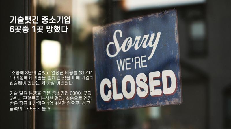 산업보안협의회 강의안 7페이지