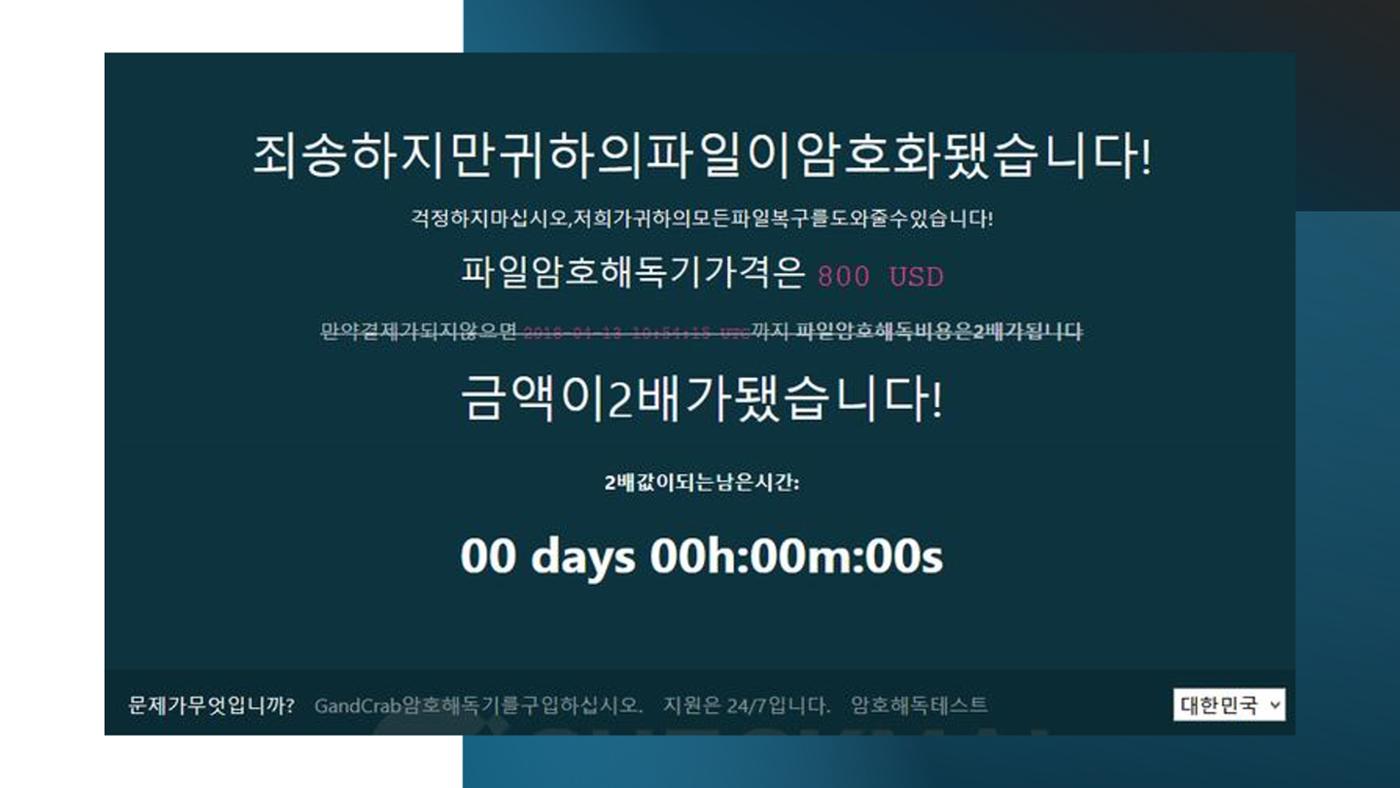 산업보안협의회 강의안 5페이지